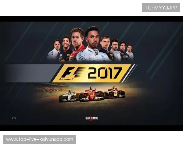 F1赛事赛事直播互动功能设计与用户增长策略